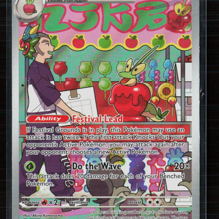 Pokemon 2024 Twilight Masquerade Dipplin #170/167