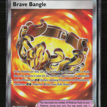 Pokemon 2026 Pitch Black Brave Bangle SR UR #104/84