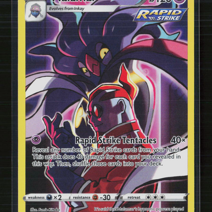 Pokemon 2022 Astral Radiance Malamar CHR #TG06/TG30