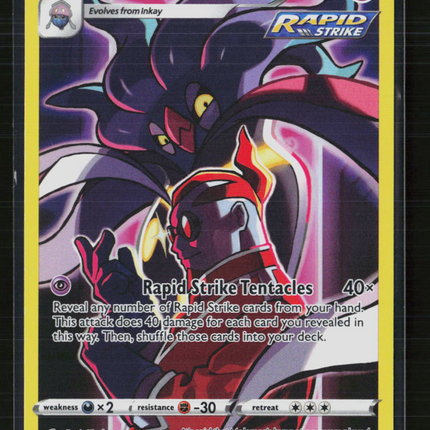 Pokemon 2022 Astral Radiance Malamar CHR #TG06/TG30