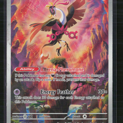 Pokemon 2024 Shrouded Fable Fezandipiti #73/64