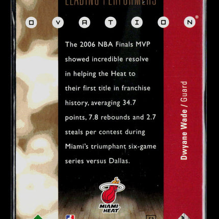 2006 Upper Deck Ovation Leading Performers Dwyane Wade #LP-DW