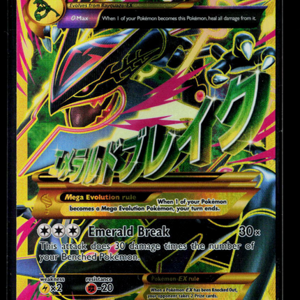 Pokemon 2015 Roaring Skies M Rayquaza EX FA #98/98