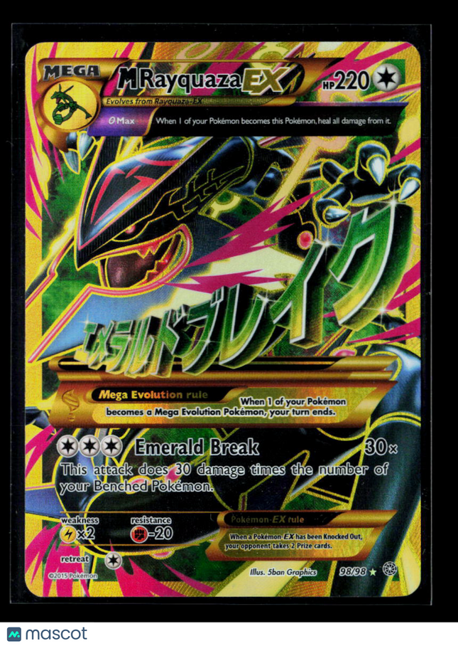 Pokemon 2015 Roaring Skies M Rayquaza EX FA #98/98
