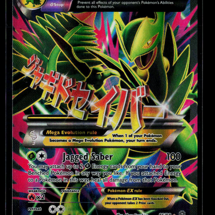 Pokemon 2015 Ancient Origins M Sceptile EX FA #85/98