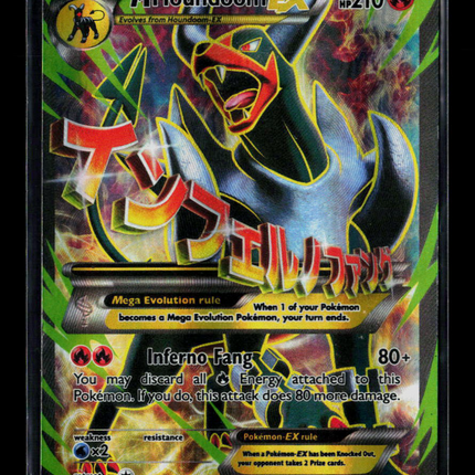 Pokemon 2015 BREAKthrough M Houndoom EX FA #154/162