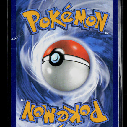 Pokemon 2017 Burning Shadows Ho-Oh GX #21/147