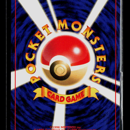 Pokemon 2000 Gym Heroes Rocket's Hitmonchan Japanese #No. 107