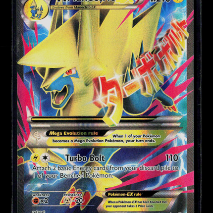 Pokemon 2014 Phantom Forces M Manectric EX #24a/119