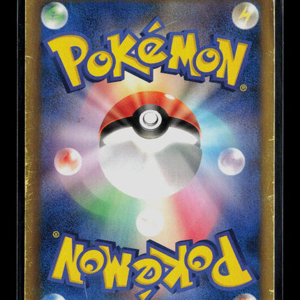 Pokemon BW-P Promotional cards Genesect Japanese #219/BW-P