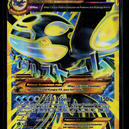 Pokemon 2015 Primal Clash Primal Kyogre EX UR FA #96/98
