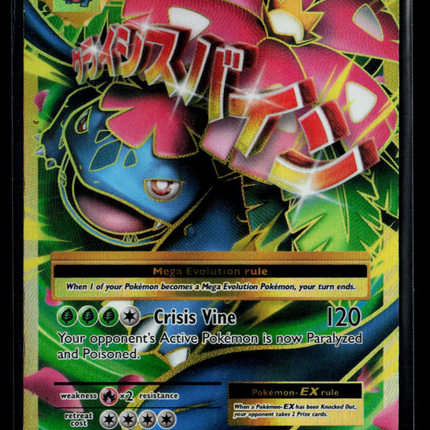 Pokemon 2016 Evolutions M Venusaur EX FA #100/108