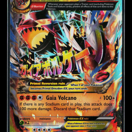 Pokemon 2015 Primal Clash Primal Groudon EX #86/160