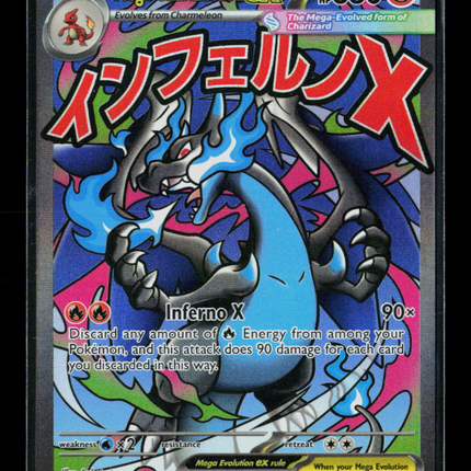 Pokemon Mega Evolution Mega Charizard X EX FA #MEP EN 023