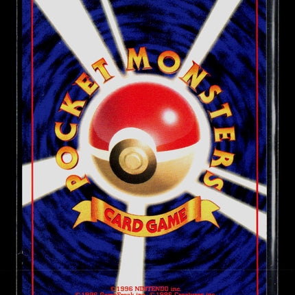 Pokemon 1998 Leaders' Stadium LT. Surge's Magneton Japanese #No. 082
