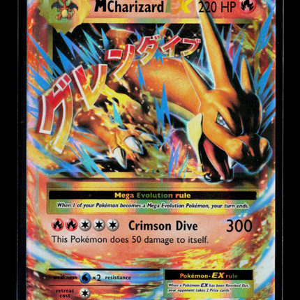 Pokemon 2016 Evolutions M Charizard EX #13/108