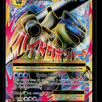 Pokemon 2016 Evolutions M Blastoise EX FA #102/108