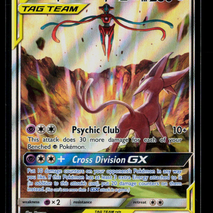 Pokemon Sun & Moon Promos Espeon & Deoxys GX FA #SM240