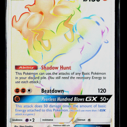 Pokemon 2017 Burning Shadows Marshadow GX FA HR #156/147