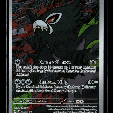 Pokemon Mega Evolution Zarude FA #MEP EN 088