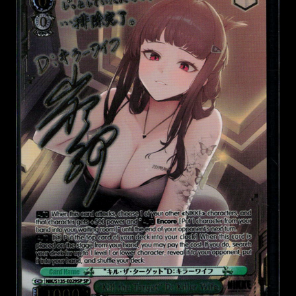 Weiß Schwarz Goddess of Victory: Nikke D: Killer Wife Special Rare (SP)