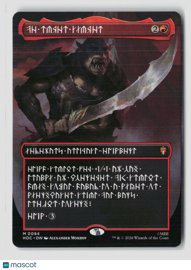 MTG The Reaver Cleaver (Borderless) (Dwarvish) The Hobbit M • 94 Normal
