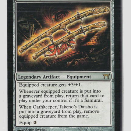 Magic: The Gathering Champions of Kamigawa Oathkeeper, Takeno's Daisho