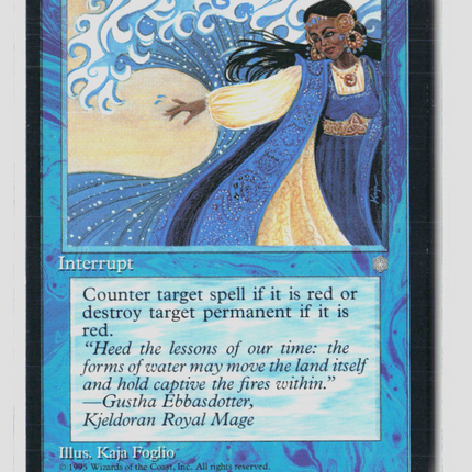 Magic: The Gathering Ice Age Hydroblast