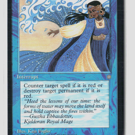 Magic: The Gathering Ice Age Hydroblast