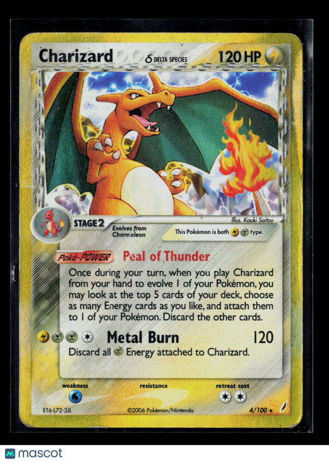 Pokemon 2009 EX Crystal Guardians Charizard #4/100