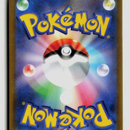 Pokemon 2022 GO Slaking V RR Japanese #59/71