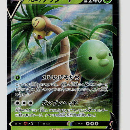 Pokemon 2022 GO Alolan Exeggutor V RR Japanese #5/71