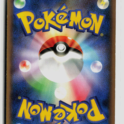 Pokemon 2012 Majestic Dawn Porygon-Z LV.X 1st Edition Japanese