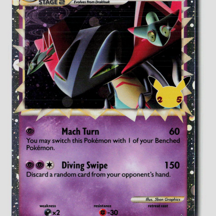 Pokemon 2021 Celebrations Dragapult #SWSH132