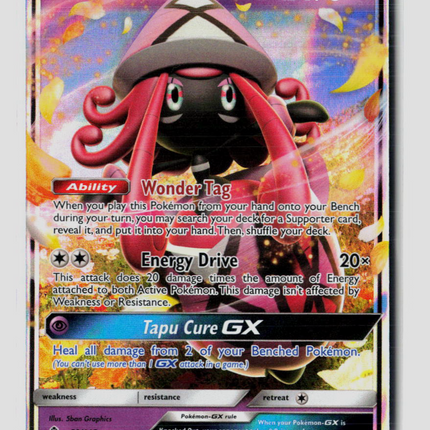 Pokemon 2017 Guardians Rising Tapu Lele GX RA #60/145