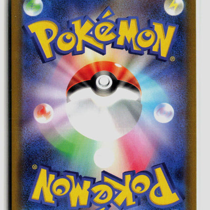 Pokemon 2022 Lost Origin Spiritomb CHR Japanese #76/71