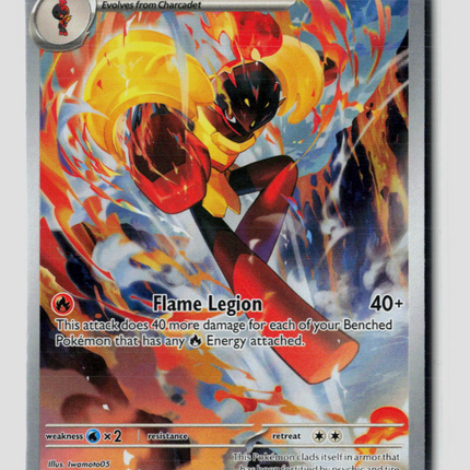 Pokemon 2026 Pitch Black Armarouge #86/84