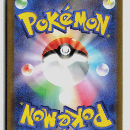 Pokemon 2022 GO Conkeldurr V Japanese #40/71