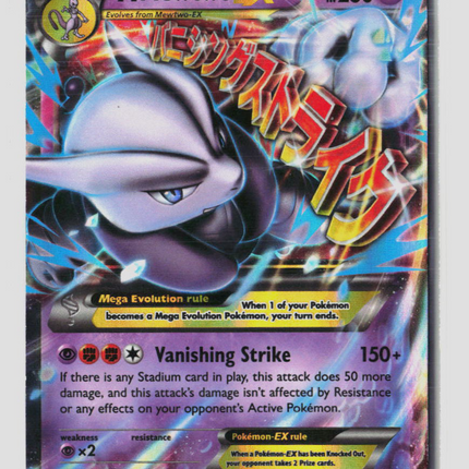 Pokemon 2015 BREAKthrough M Mewtwo EX RA #63/162