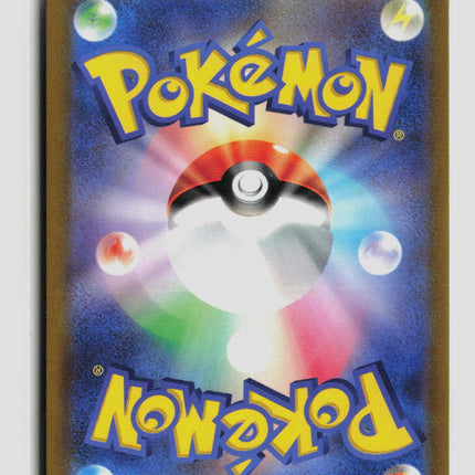 Pokemon 2022 GO Conkeldurr V Japanese #40/71