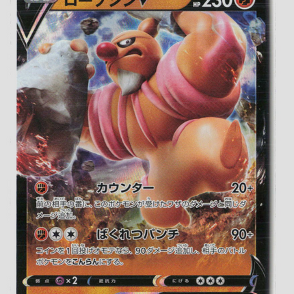 Pokemon 2022 GO Conkeldurr V Japanese #40/71