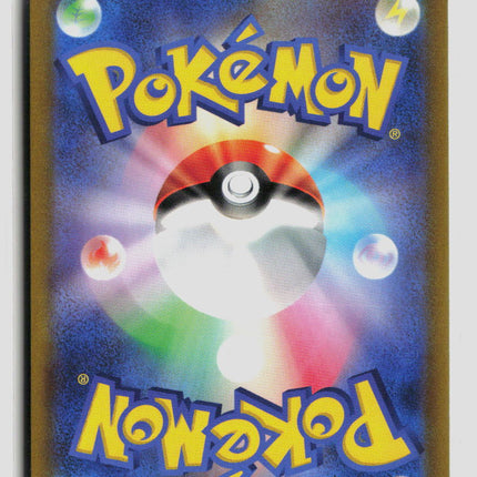 Pokemon 2022 GO Conkeldurr V Japanese #40/71