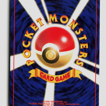 Pokemon 1999 Fossil Moltres Japanese #No. 146