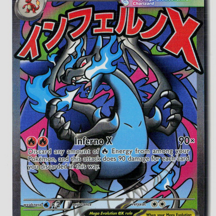 Pokemon Mega Evolution Mega Charizard X EX #023