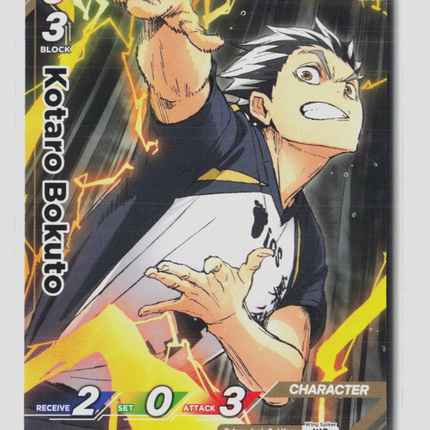 Haikyu!! Baboka!! BREAK Bokuto The Dumpster Battle HV-PR-006 English Promo Card