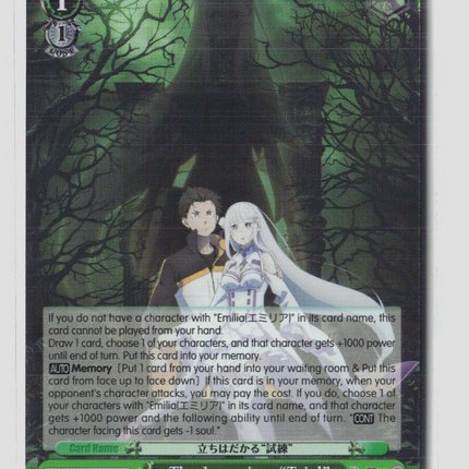 Weiss Schwarz The Looming "Trial" (SR) Re:ZERO Vol.3 RZ/S116-E043S Normal