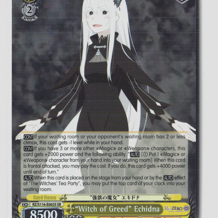 Weiss Schwarz "Witch of Greed" Echidna (SR) Re:ZERO Vol.3 RZ/S116-E002S Normal