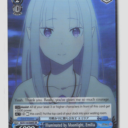 Weiss Schwarz Illuminated by Moonlight, Emilia (SR) Re:ZERO  Vol.3 RZ/S116-E089S