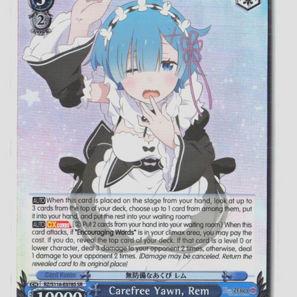 Weiss Schwarz Carefree Yawn, Rem (SR) Re:ZERO Vol.3 RZ/S116-E078S