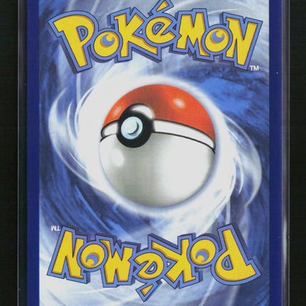 Pokemon 2024 Stellar Crown Galvantula EX RR #51/142